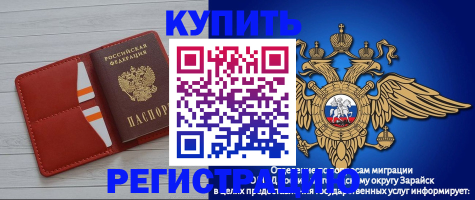 регистрация в Чулыме