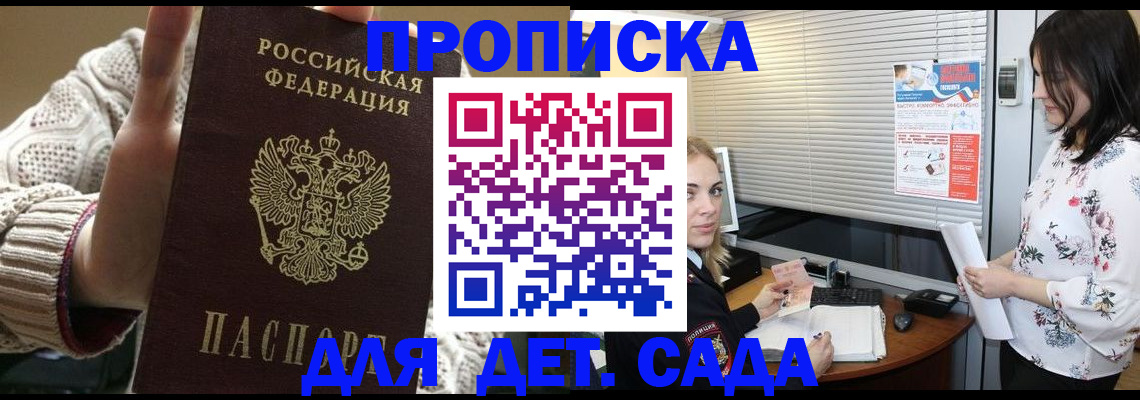 пропишу в квартире в Чулыме